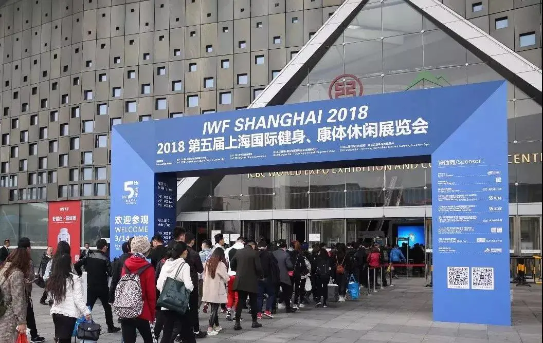 IWF Fitness Expo