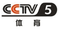 CCTV-5体育频道