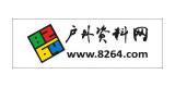 8264中國戶外資料網
