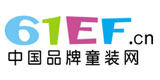 中国品牌童装网