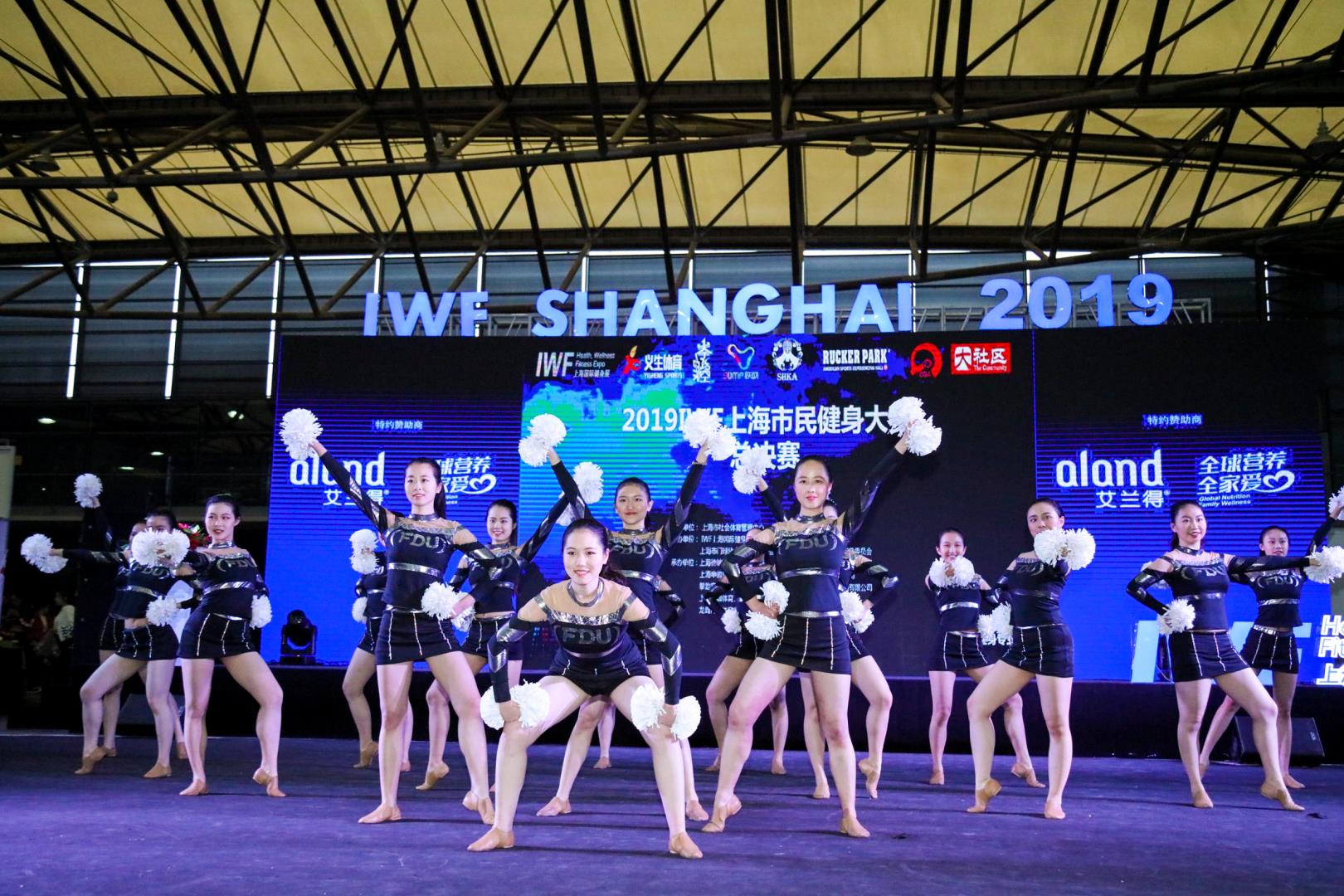 上海市民健身大赛