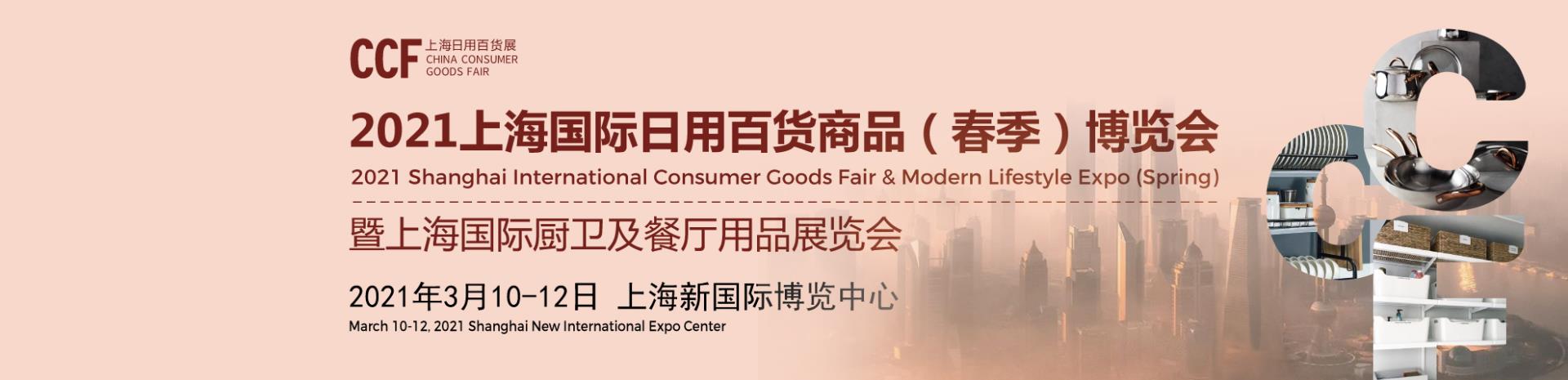 ccfbanner.jpg