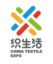 第103届中针会暨中国纺织生活博览会