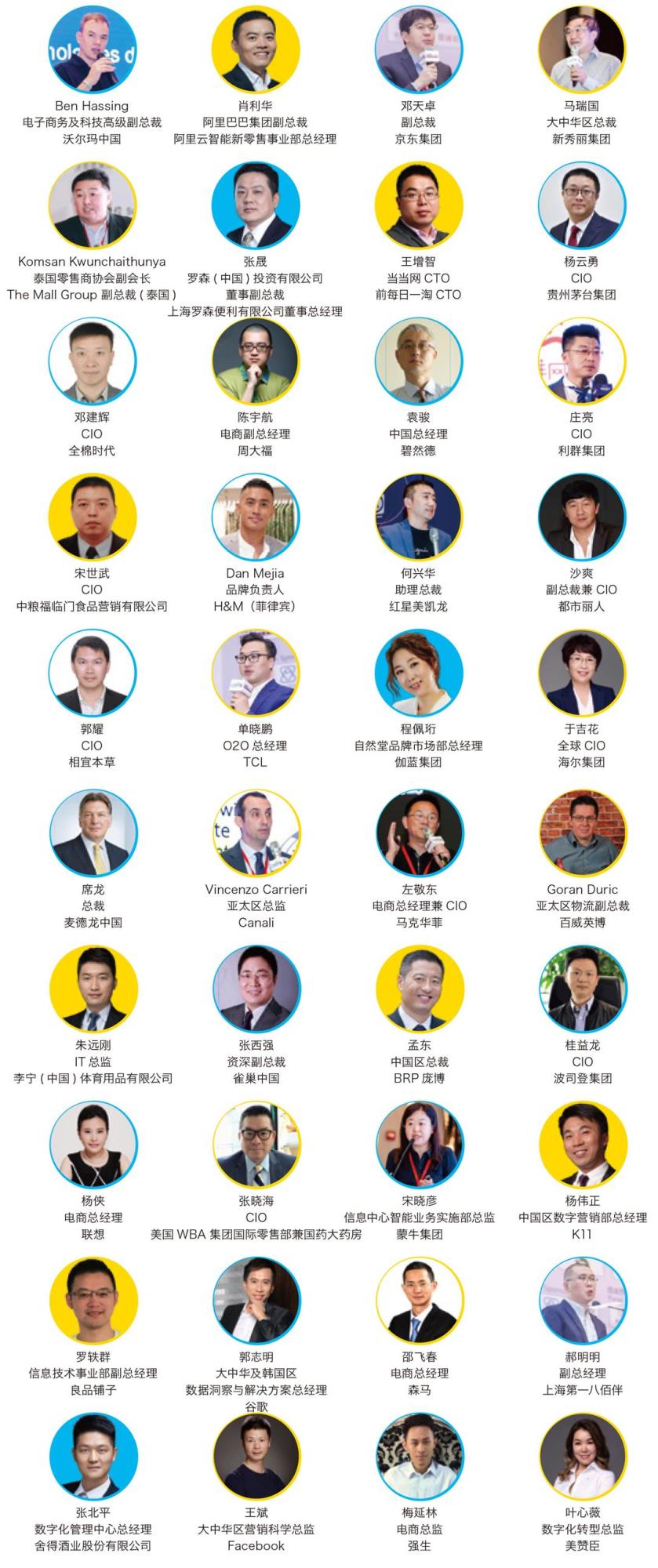 cio.jpg