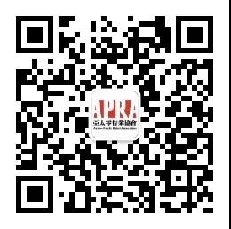微信图片_20201118105345.jpg