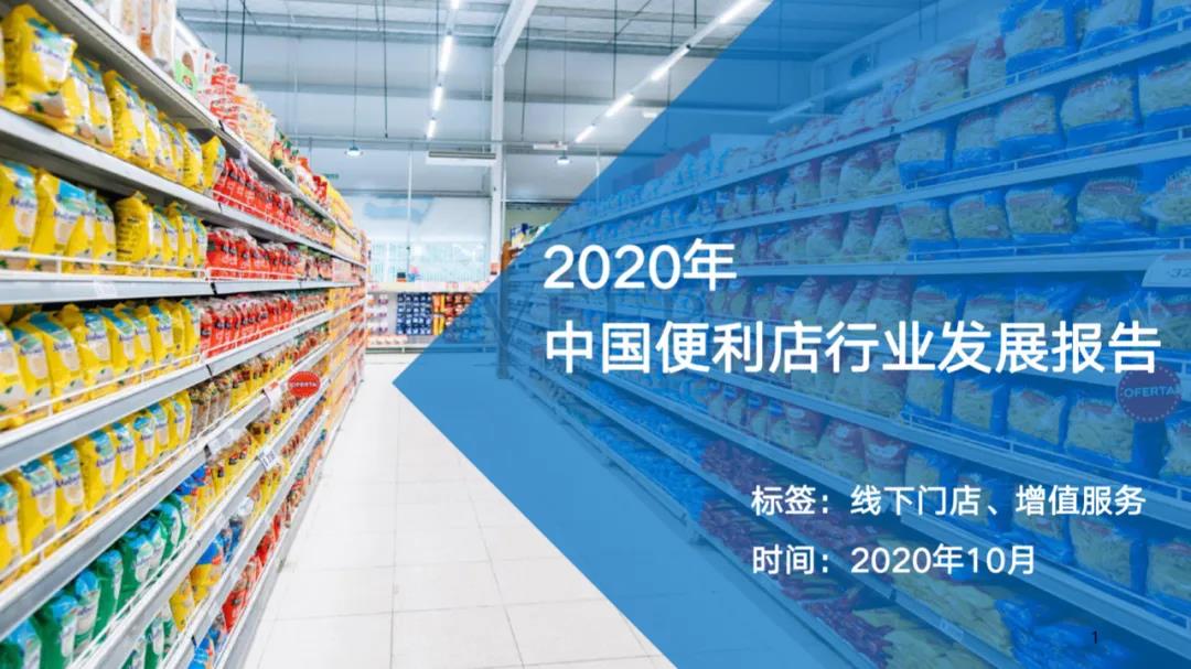 微信图片_20201201134322.jpg