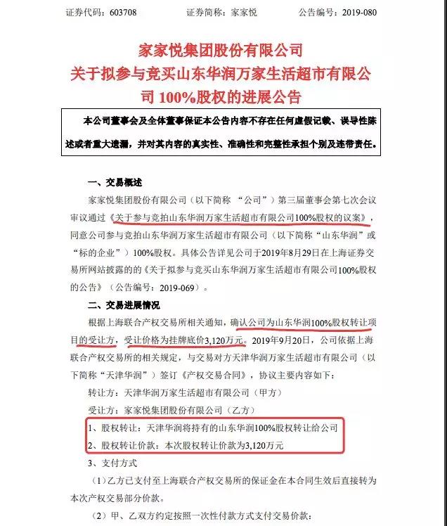 微信图片_20201203152349.jpg