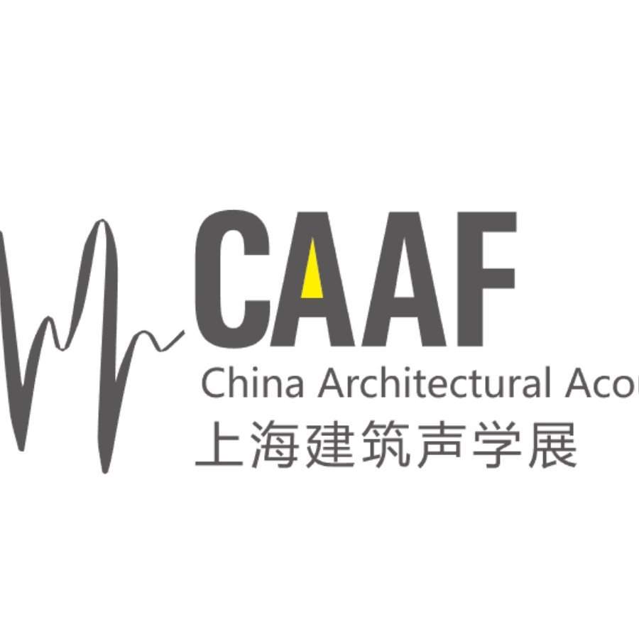 2021'CAAF上海建筑声学现已启动招展