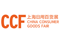 2023 Shanghai International Consumer Goods Fair & Modern Lifestyle Expo (Spring)