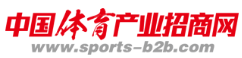 中國體育招商網