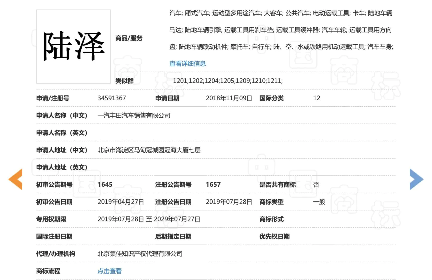 1488x0_1_autohomecar__ChcCr14X1CiAQeQbAAUnVqc3Jrs526.jpg 1488x0_1_autohomecar__ChcCr14X1CiAQeQbAAUnVqc3Jrs526.jpg