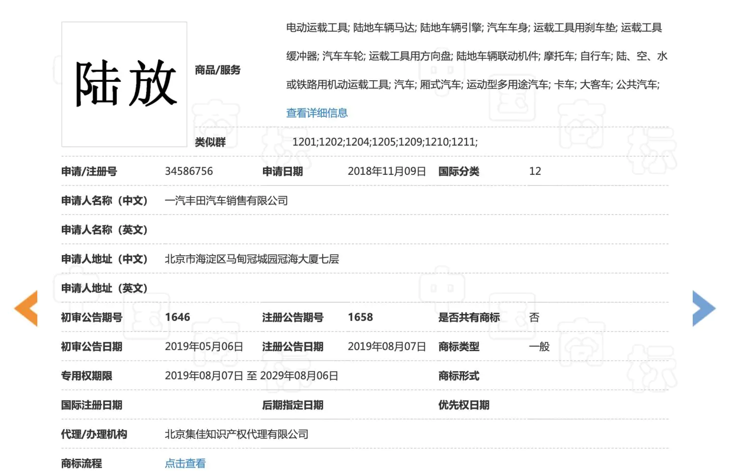 1488x0_1_autohomecar__ChsEkV4X1CiANZojAAUXSYxON6E111.jpg 1488x0_1_autohomecar__ChsEkV4X1CiANZojAAUXSYxON6E111.jpg