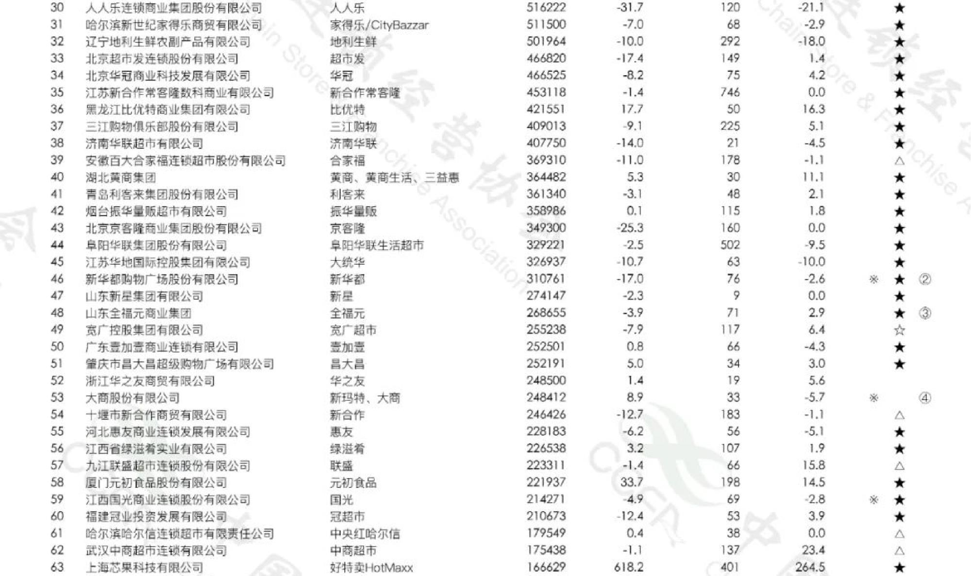 微信图片_20220725153922.jpg