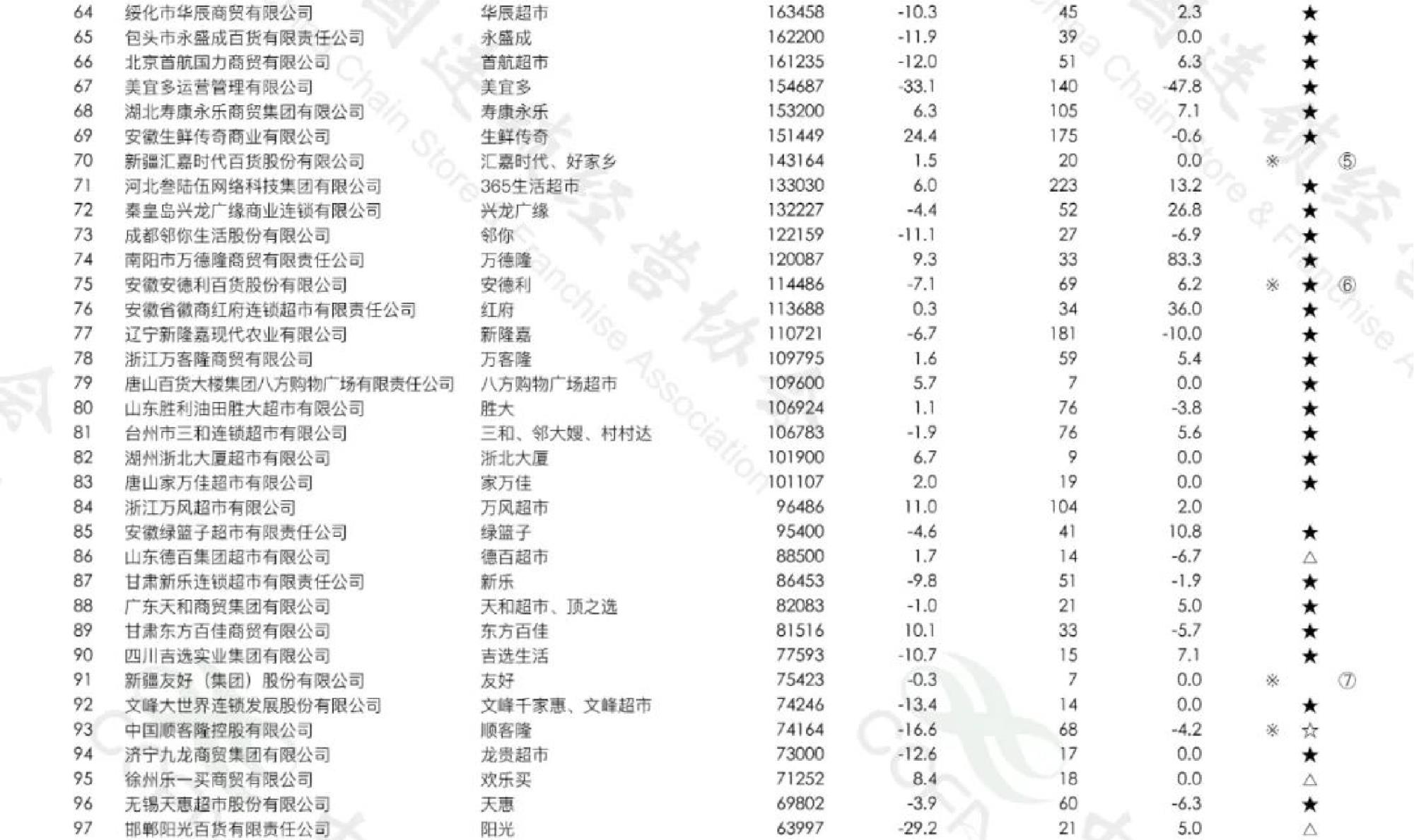 微信图片_20220725153926.jpg