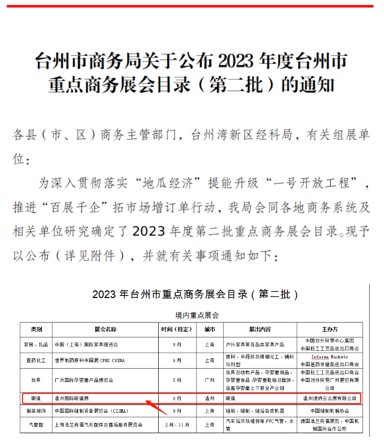 ????????????_20230731152034.png