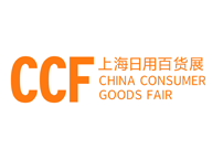 2024 Shanghai International Consumer Goods Fair & Modern Lifestyle Expo (Spring)