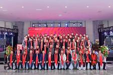 四川省智慧标识行业协会第一届三次会员大会暨2024年会盛典在蓉成功举行，我司受邀参加