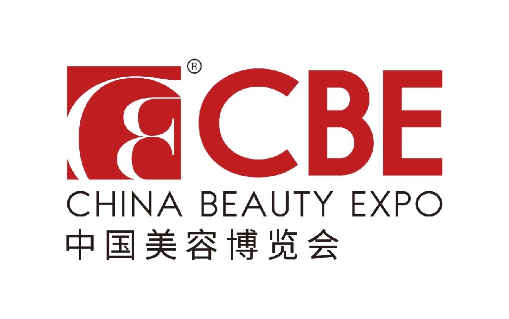 CBE中国美容博览会