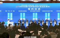 总投资750亿元，贵州两大能源项目集中签约！