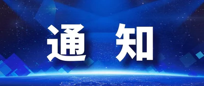 据工信部消息,6月19日,中马汽车合作工作组第三次会议在马来西亚吉隆坡召开。会议由工业和信息化部装备工业一司司长和马来西亚贸工部常务副秘书长共同主持,工业和信息化部国际合作司、马来西亚贸工部工业发展司和投资发展局,以及中国汽车企业国际化发展创新联盟、中国…