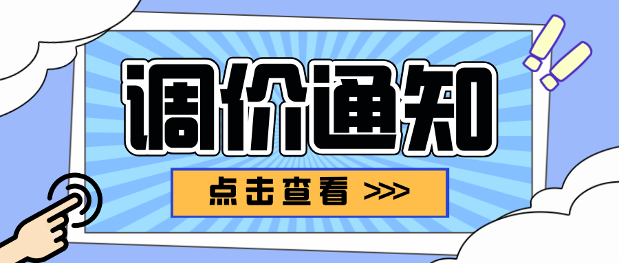 成都印刷包裝展將于9.15恢復執(zhí)行價，黃金展位等你來選！