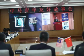 9月19日至22日,马来西亚最高元首易卜拉欣对中国进行国事访问。与此同时,中马建交50周年暨“中马友好年”青年友好故事会也在北京举行。