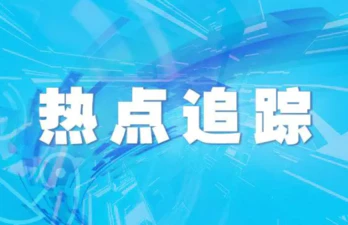 马来西亚政府与中国企业CEO圆桌对话会”24日在广西南宁举行。本次对话会以“深化双边经贸合作 共建中马命运共同体”为主题,是峰会主题国系列活动之一。中马两国政商界代表约150人出席对话会。