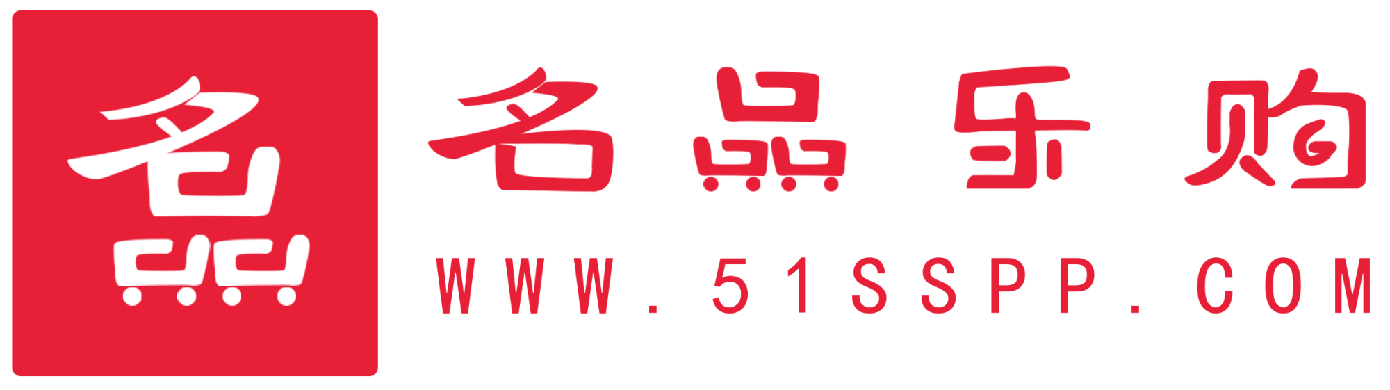 名品樂購網(wǎng)