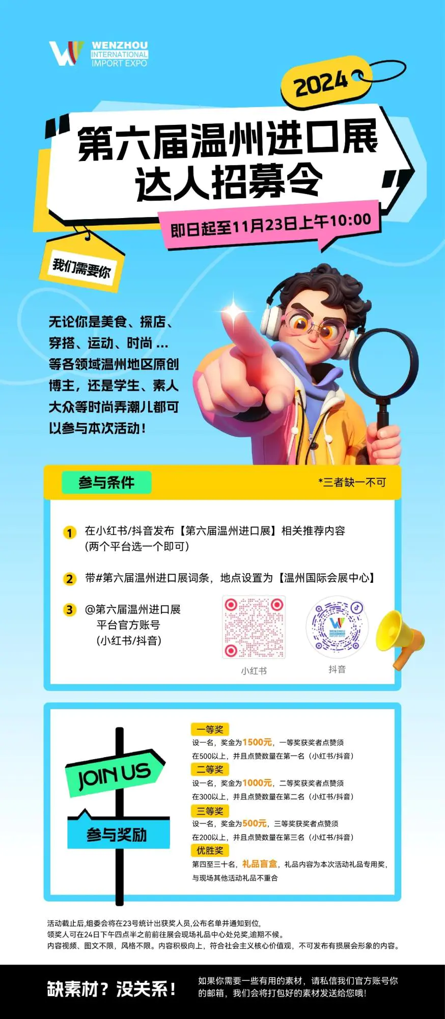 微信å¾ç_20241120091205.jpg 微信å¾ç_20241120091205.jpg