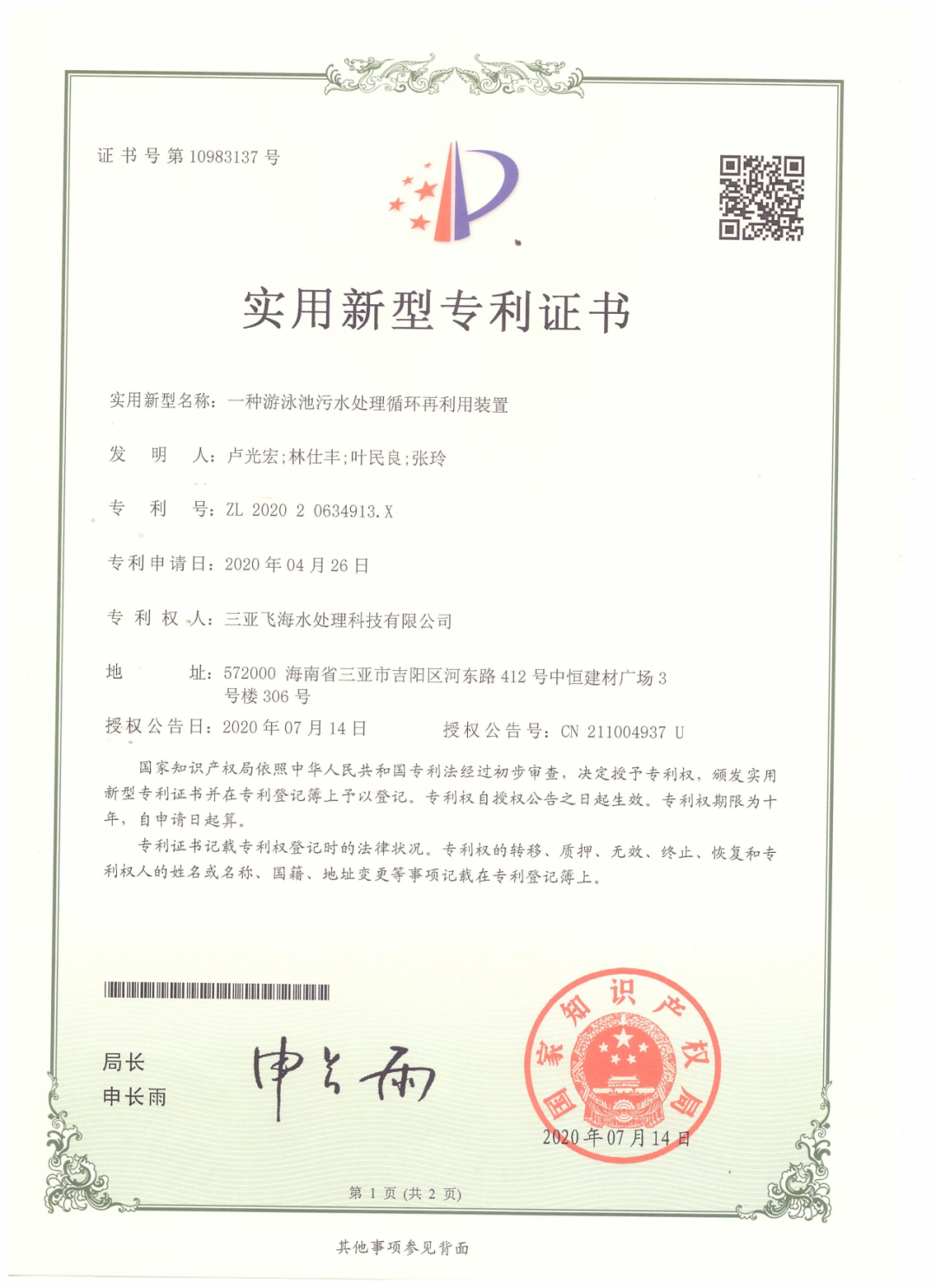 640 (2).png