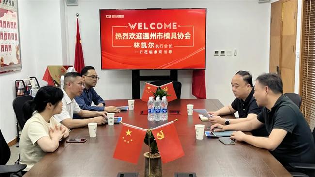 溫州市模具協(xié)會執(zhí)行會長林凱爾一行赴德納展覽交流2026溫州工博會籌備工作