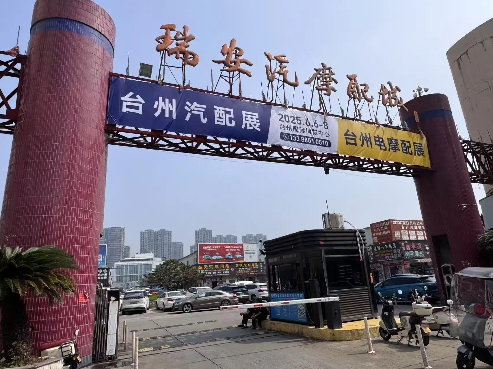 å¾®ä¿¡å¾ç_20250516093335.jpg