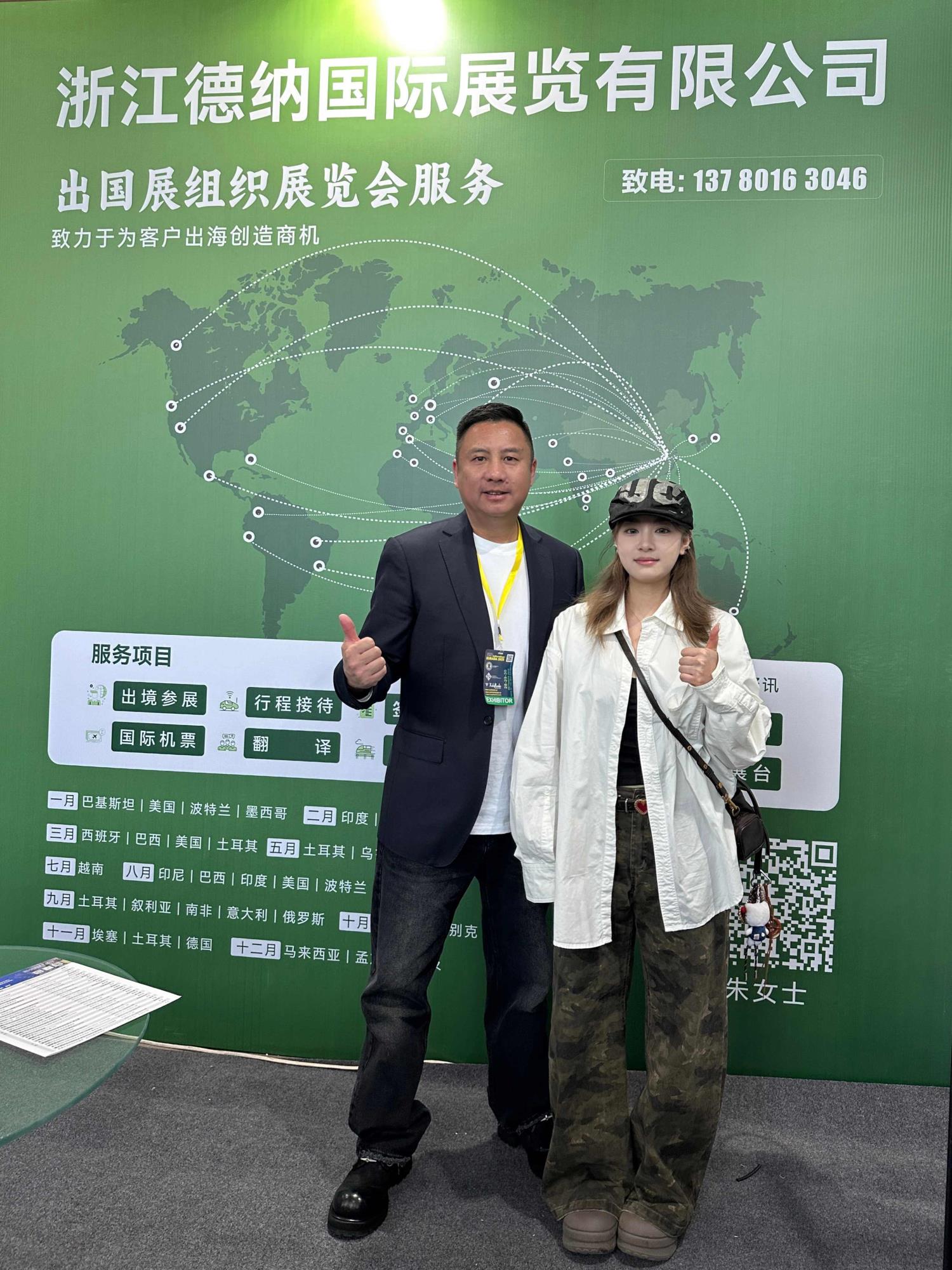 微信图片_20250704155056.jpg