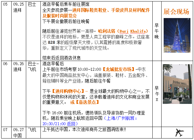 5a0905604e01c4022b0cc6ee3e8726e.png