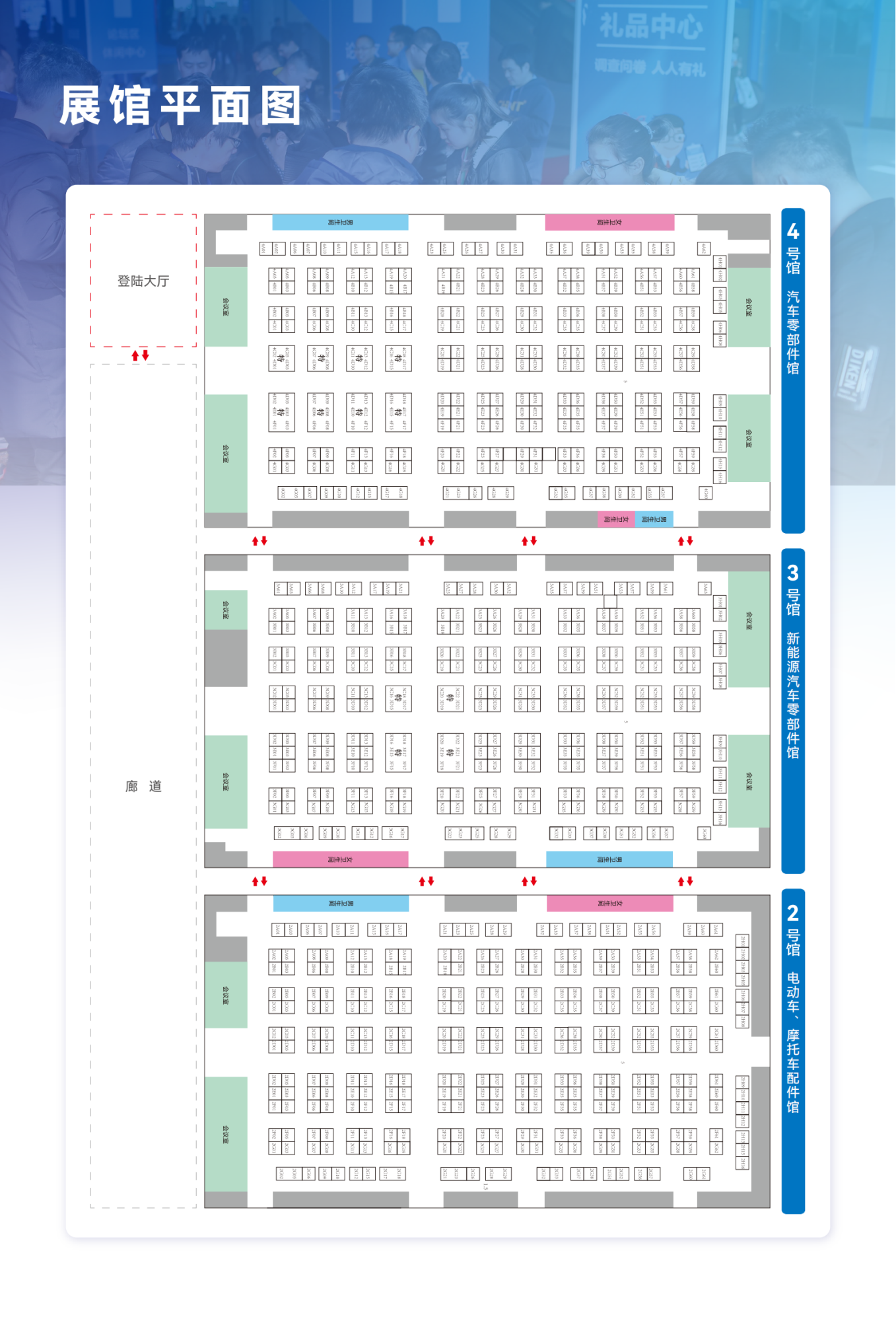 2026 å°å·æ±½æ©å±-å¤§é(æ©é)_1014(1)_05.png