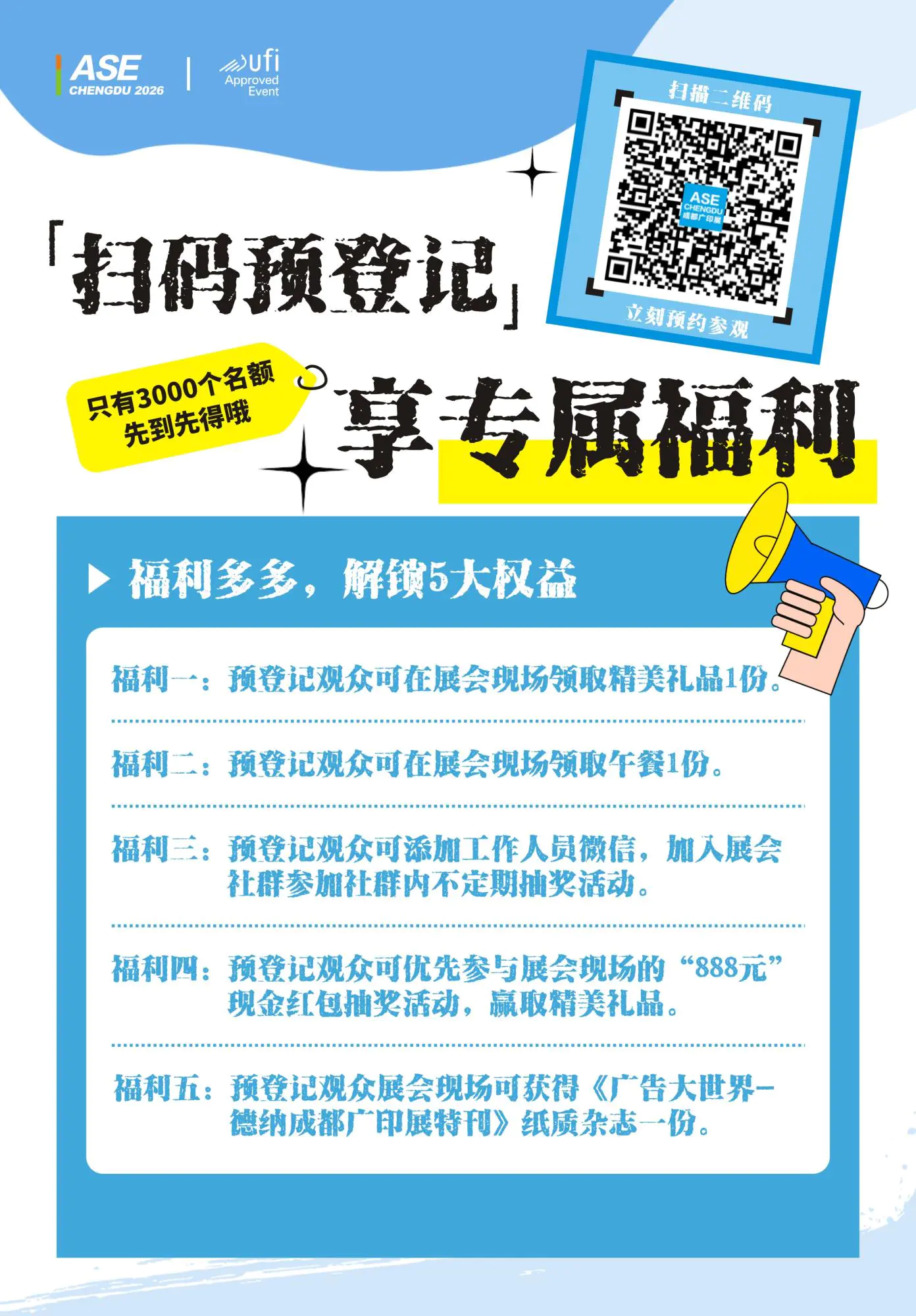 微信å¾ç_20251112131732.jpg 微信å¾ç_20251112131732.jpg