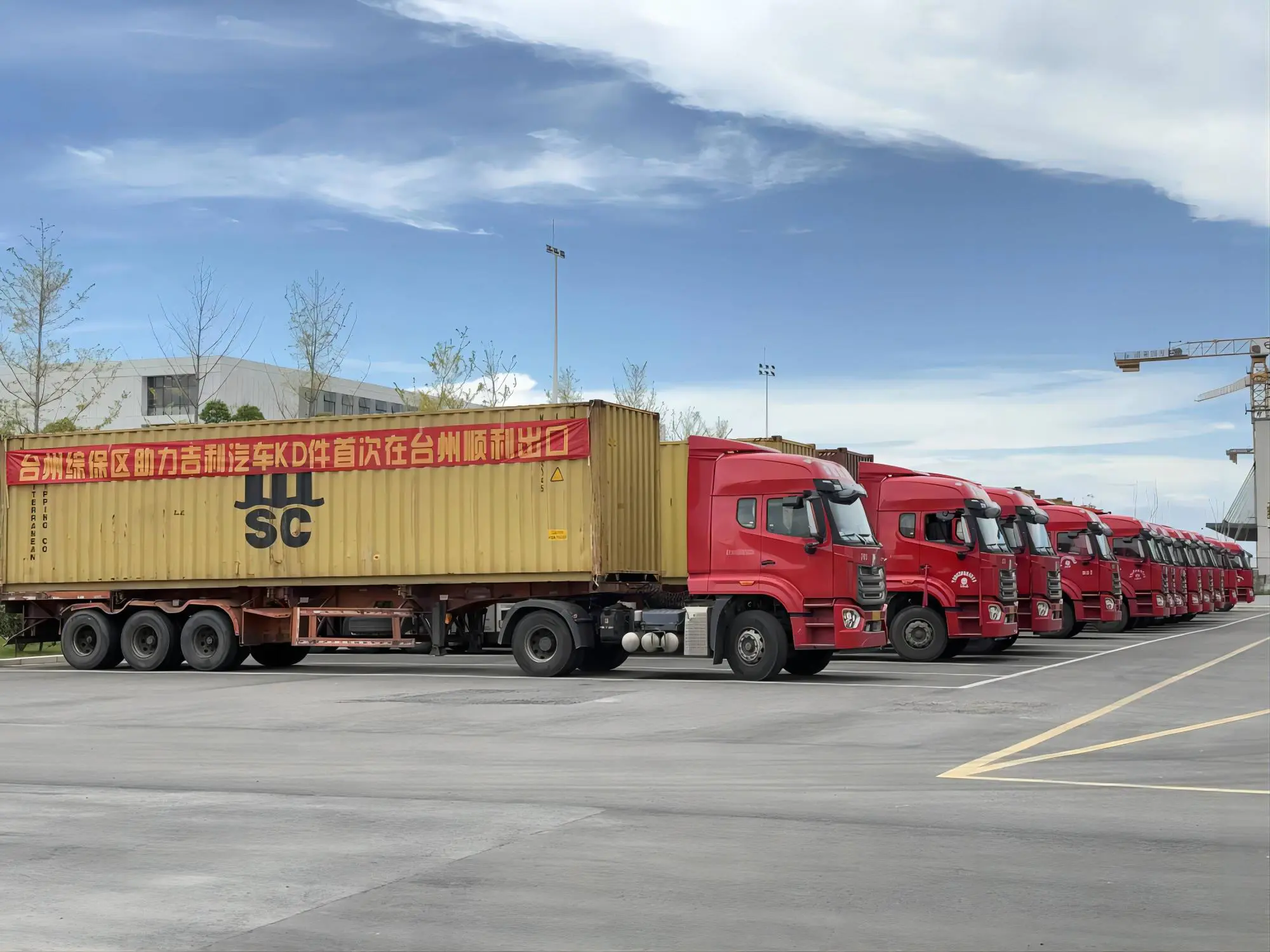 11.19 2(1).jpg 11.19 2(1).jpg