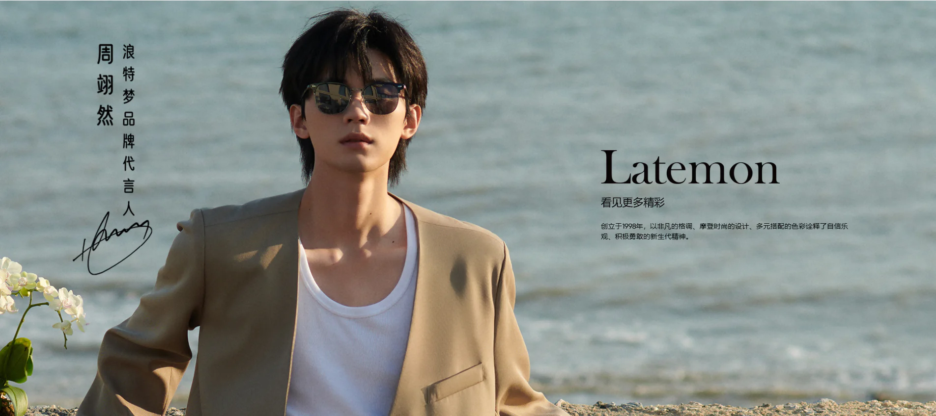 æµªç¹æ¢¦ (1)(1).png æµªç¹æ¢¦ (1)(1).png