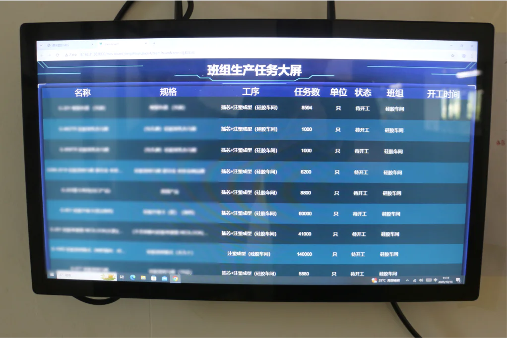 微信å¾ç_2025-12-04_170621_275.png 微信å¾ç_2025-12-04_170621_275.png