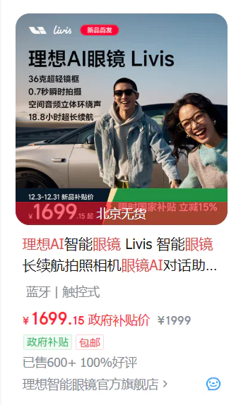 微信å¾ç_2025-12-08_091027_890.png 微信å¾ç_2025-12-08_091027_890.png