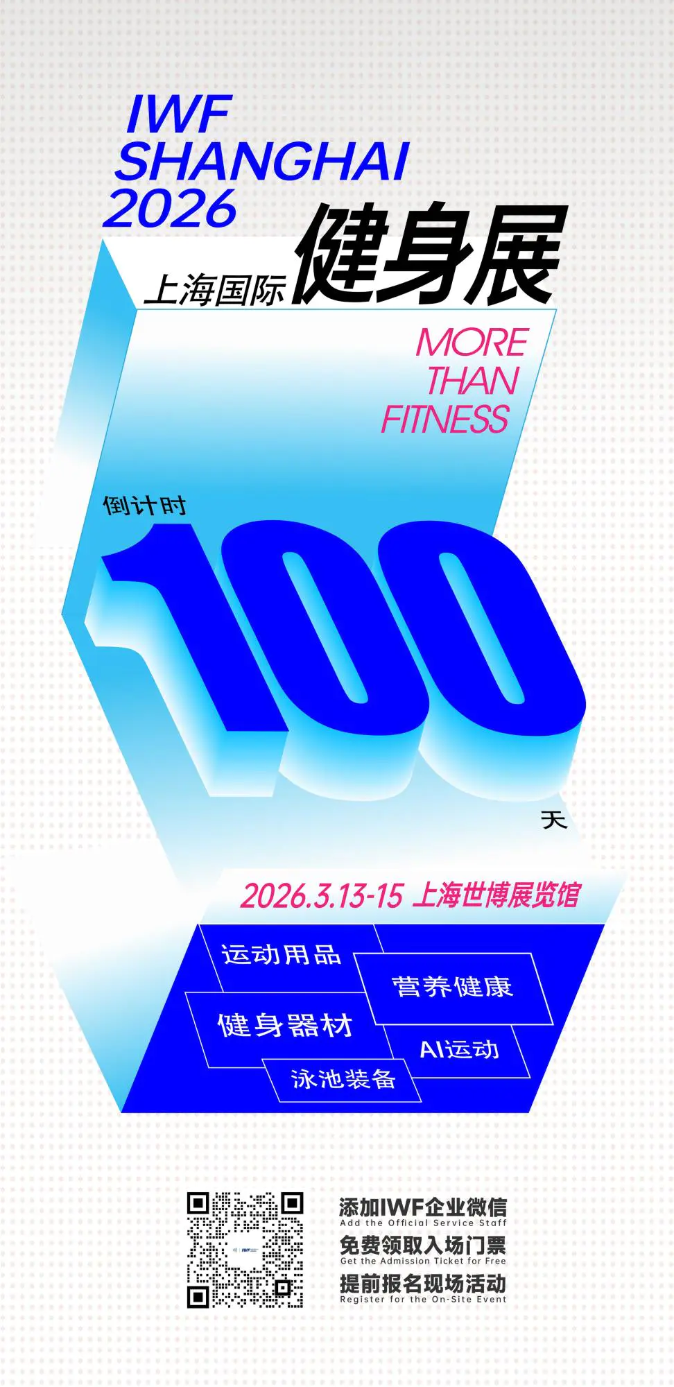 å计æ¶100天_new.jpg å计æ¶100天_new.jpg