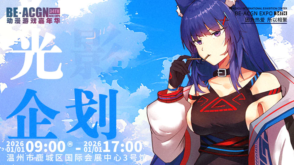 ????????????_20251201090319_214_15.jpg ????????????_20251201090319_214_15.jpg