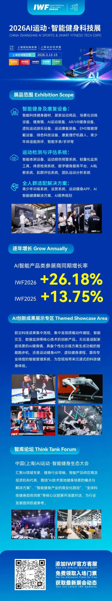 AI è¿å¨.jpg AI è¿å¨.jpg