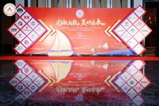 温州国际皮革、鞋材、鞋机展组委会应邀参加2025中国塑料鞋高质量发展交流会!