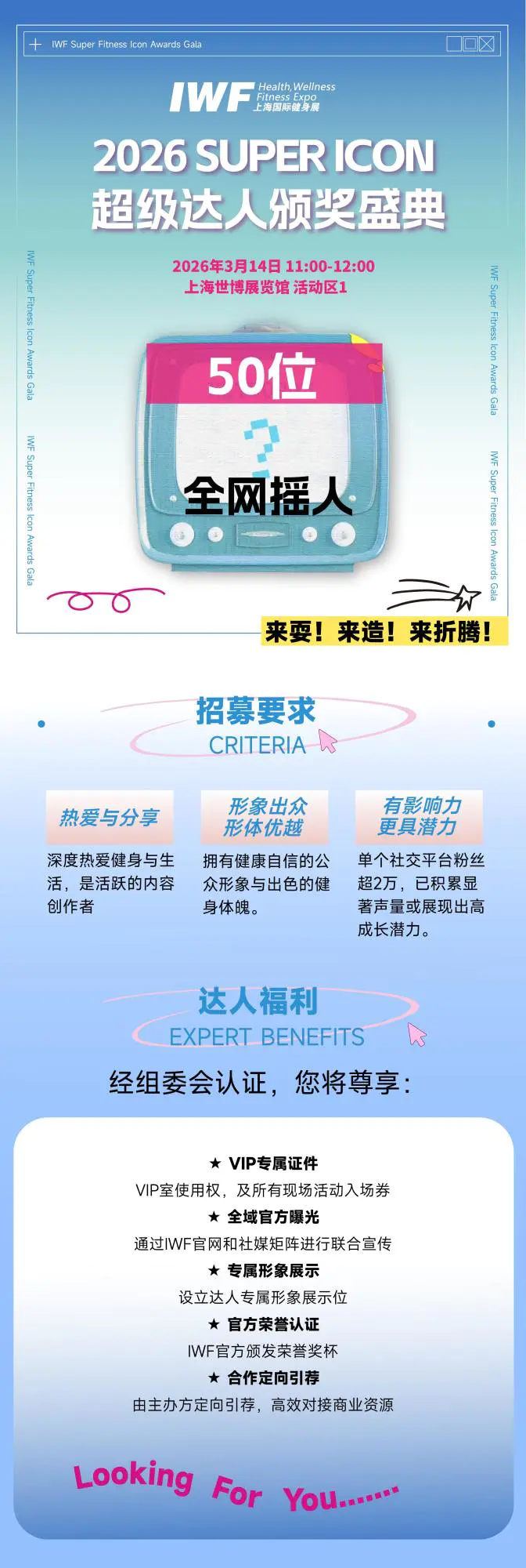 è¶
级达人é¢å¥çå
¸.jpg è¶
级达人é¢å¥çå
¸.jpg