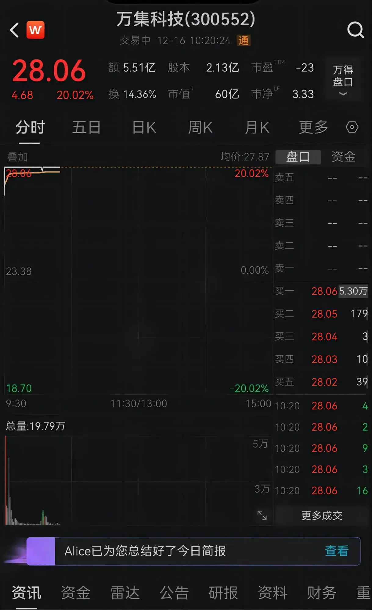 12.18 1.jpg 12.18 1.jpg