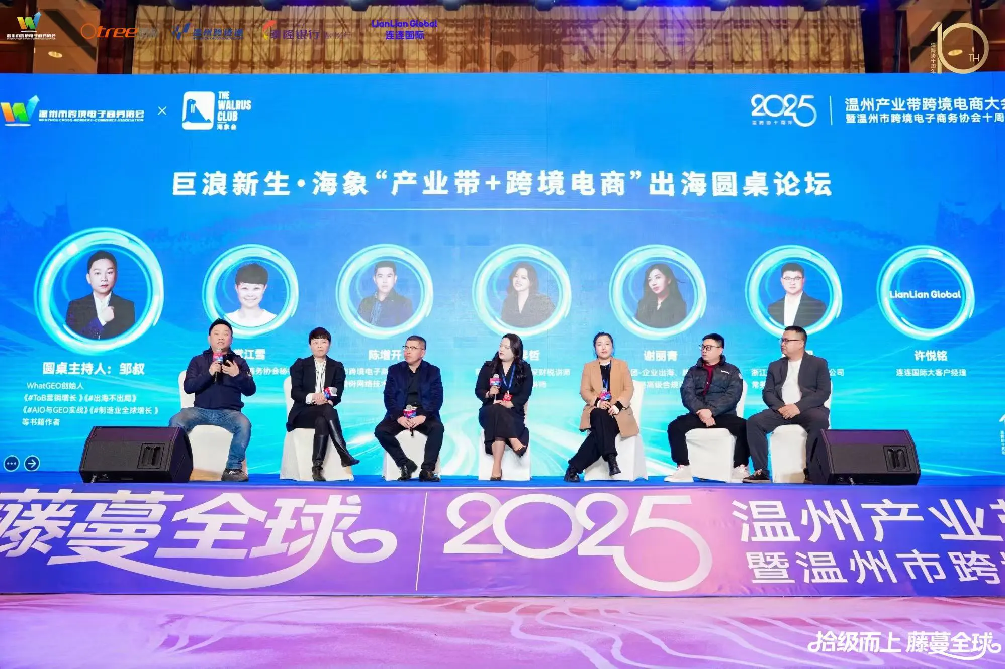 微信å¾ç_20251229092749_7_136.jpg 微信å¾ç_20251229092749_7_136.jpg