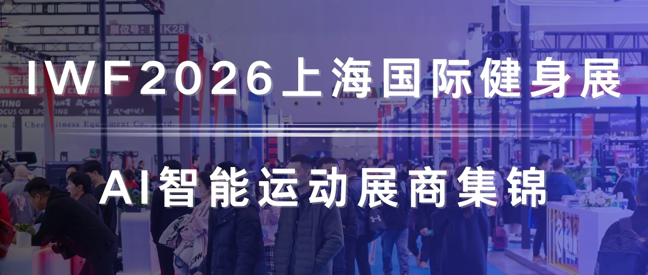 AIæºè½è¿å¨1.jpg AIæºè½è¿å¨1.jpg