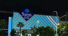 山姆前置仓爆火!永辉、大润发率先押注