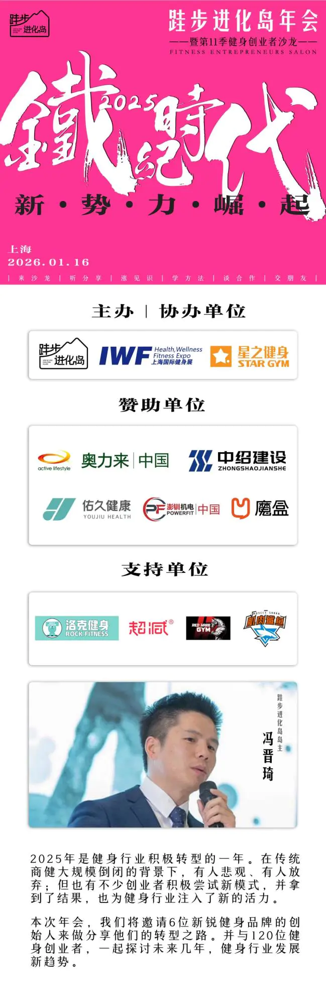 12.29æ¨æ-è·¬æ¥æ²é¾(1).jpg 12.29æ¨æ-è·¬æ¥æ²é¾(1).jpg